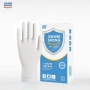 100pcs-disposable-nitrile-latex-gloves-white-3-sizes